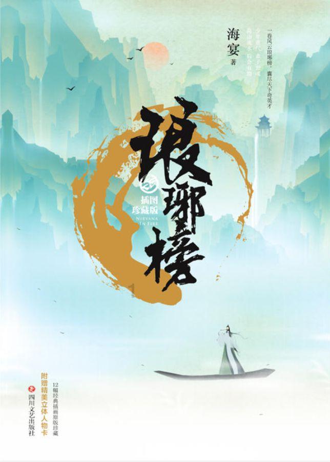逃出海洋城堡